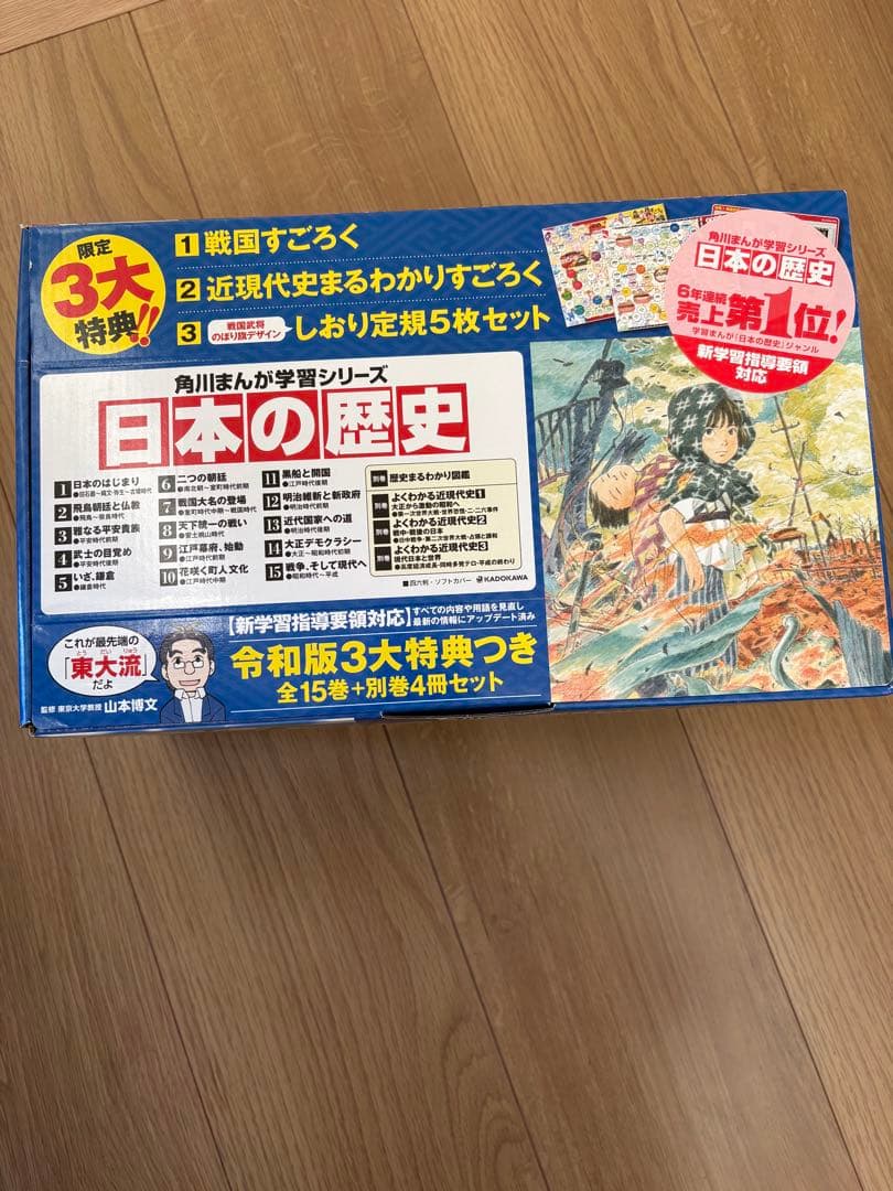 全巻セット Rejoice