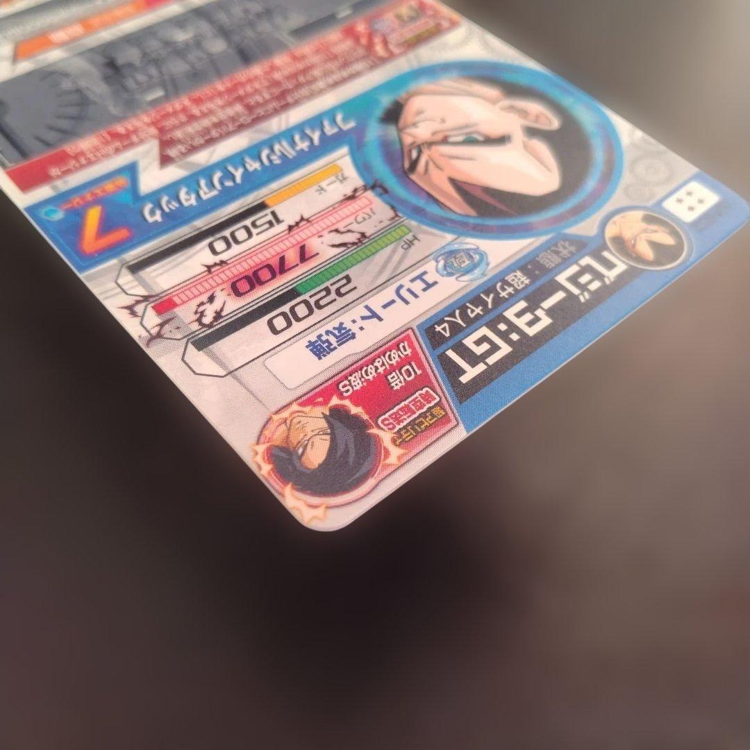 秋*元様 ドラゴンボールヒーローズ　HJ4-SEC2 ベジータ:GT