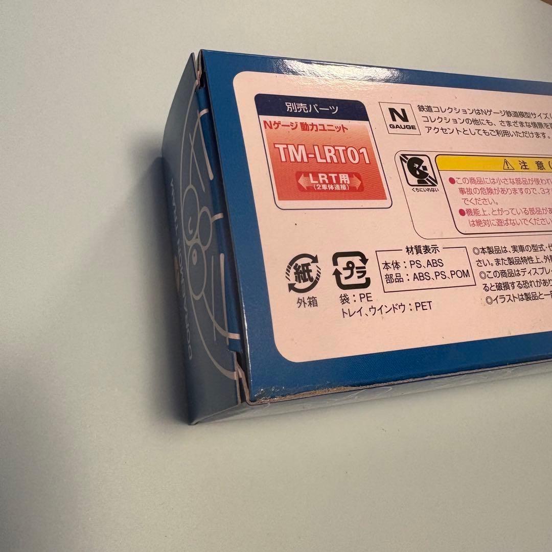 ドラえもん　トラム　万葉線　MLRV1000型　トミーテック　藤子F不二雄