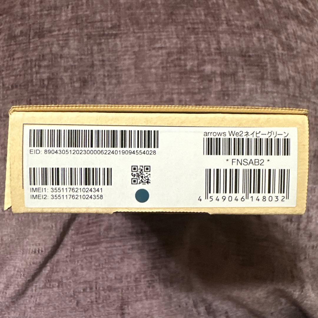 SoftBank arrows We2 本体