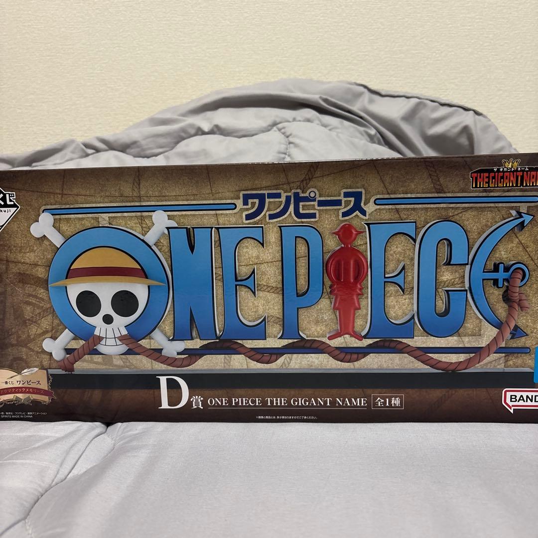 TOKUTEC　ワンピース D賞