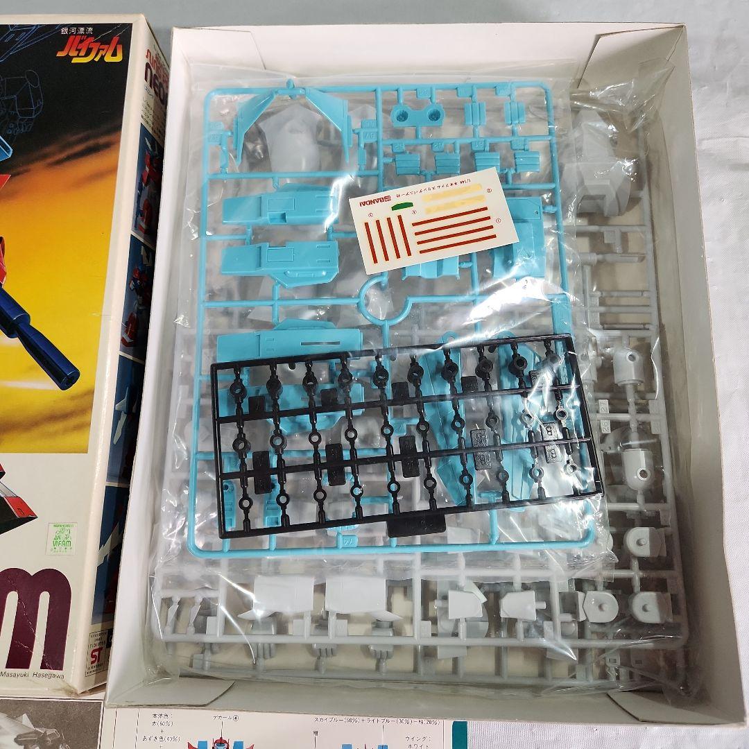 1/144「銀河漂流バイファム～6種セット」バンダイ