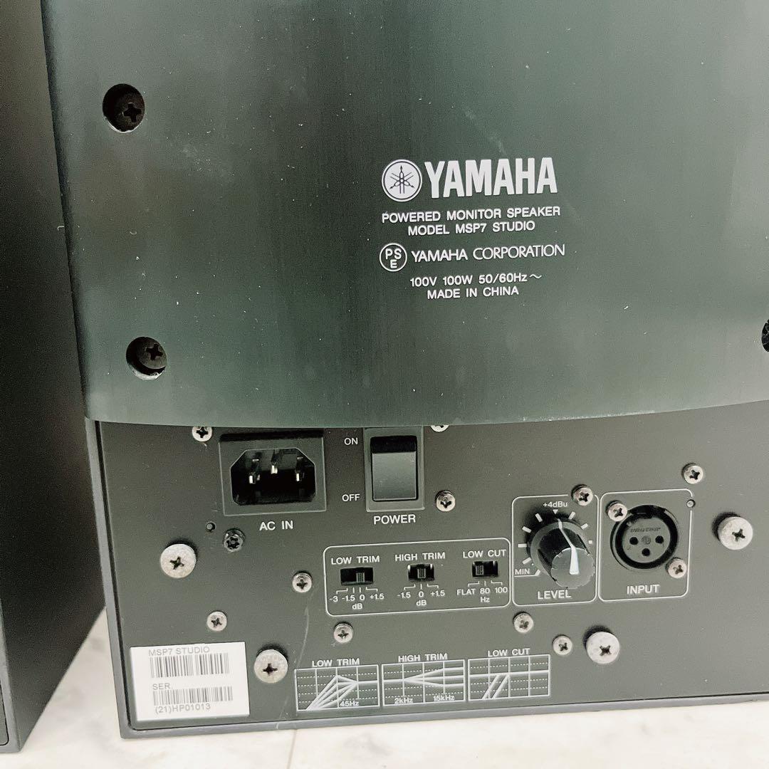 YAMAHA スピーカー　MSP7 ペア　モニタースピーカー　ヤマハ　N1377