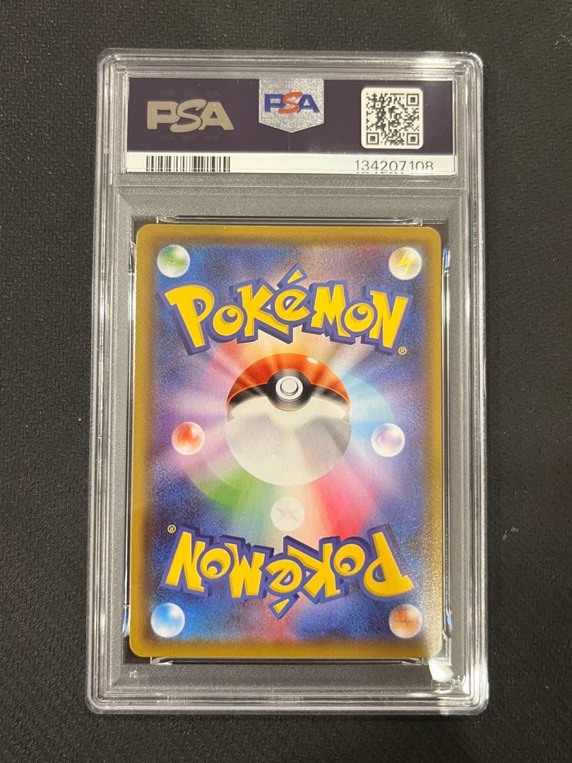 【PSA10】グレイシアV SR sa イーブイヒーローズ 077/069