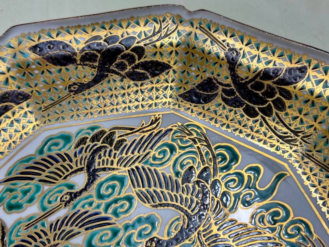 九谷焼　山本重義作　色絵 小紋 金蘭手　飾り皿　大皿