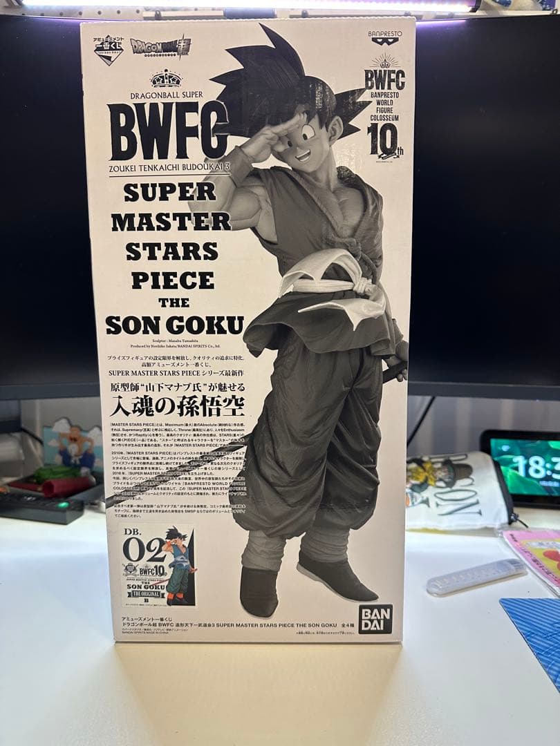 BWFC バイバイ悟空　B賞