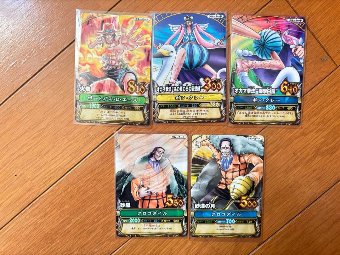 ワンピーベリーマッチ第3弾コンプリートセット