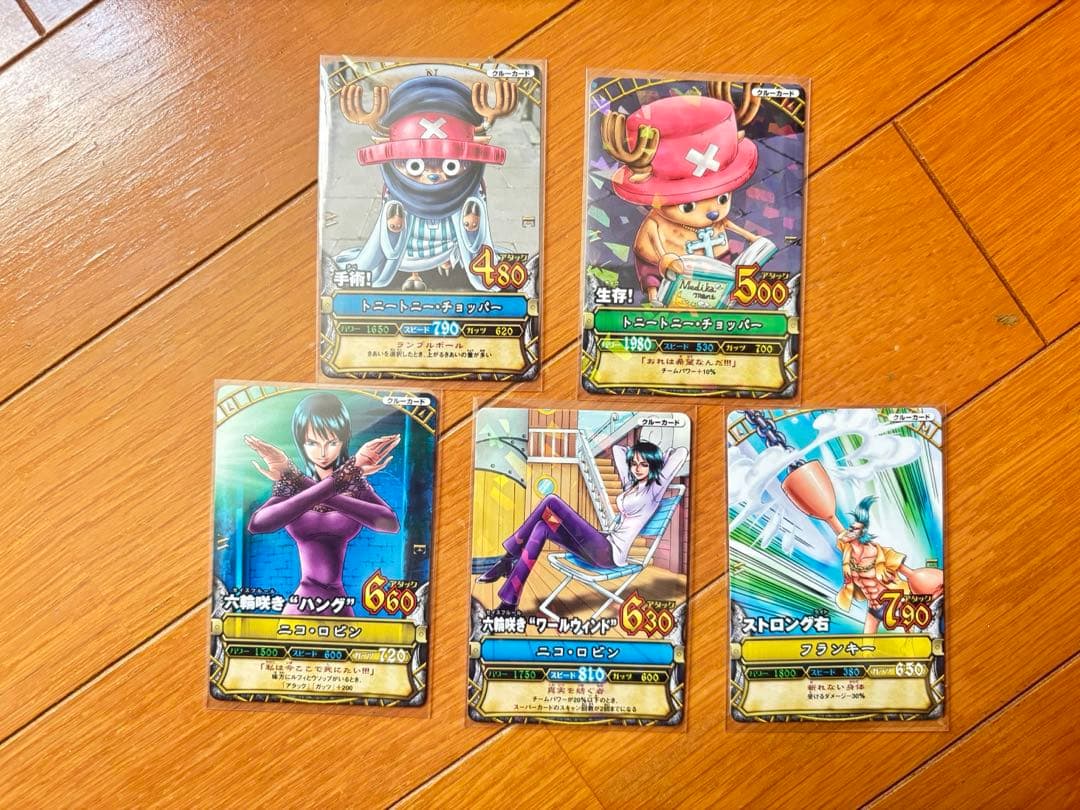 ワンピーベリーマッチ第3弾コンプリートセット