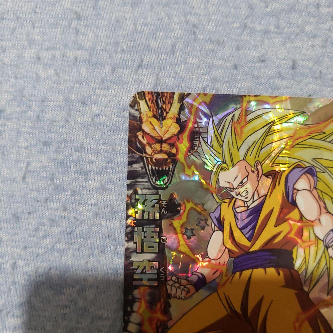 ドラゴンボールヒーローズ　孫悟空　h３　cp１