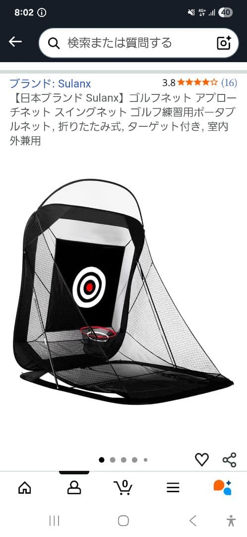 ゴルフネット 　練習用　室内 折りたたみ式 Sulanx