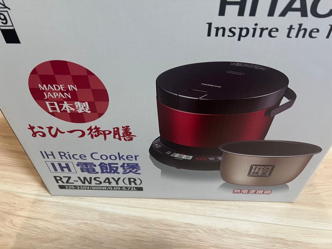 海外用日立炊飯器