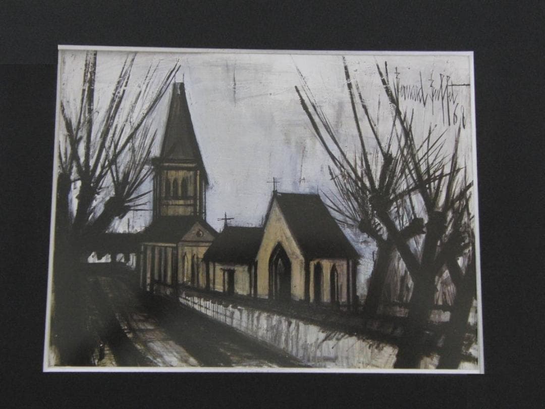 ベルナール・ビュッフェEglise de la Villette a Rollo