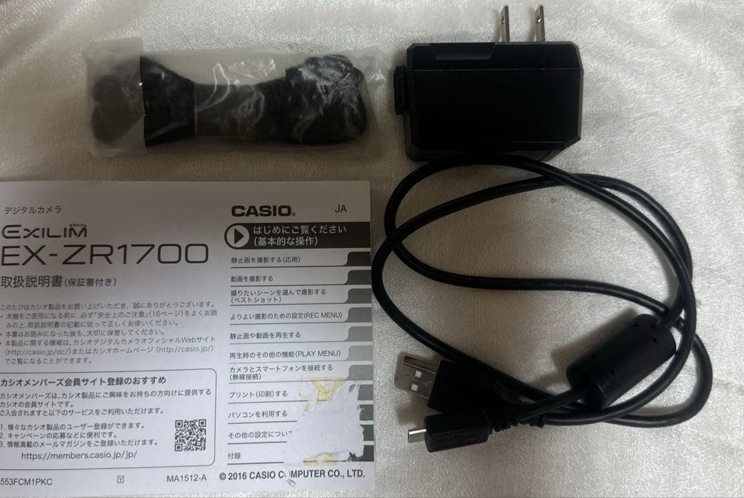 美品　CASIO EXILIM EXZR1700 デジタルカメラ