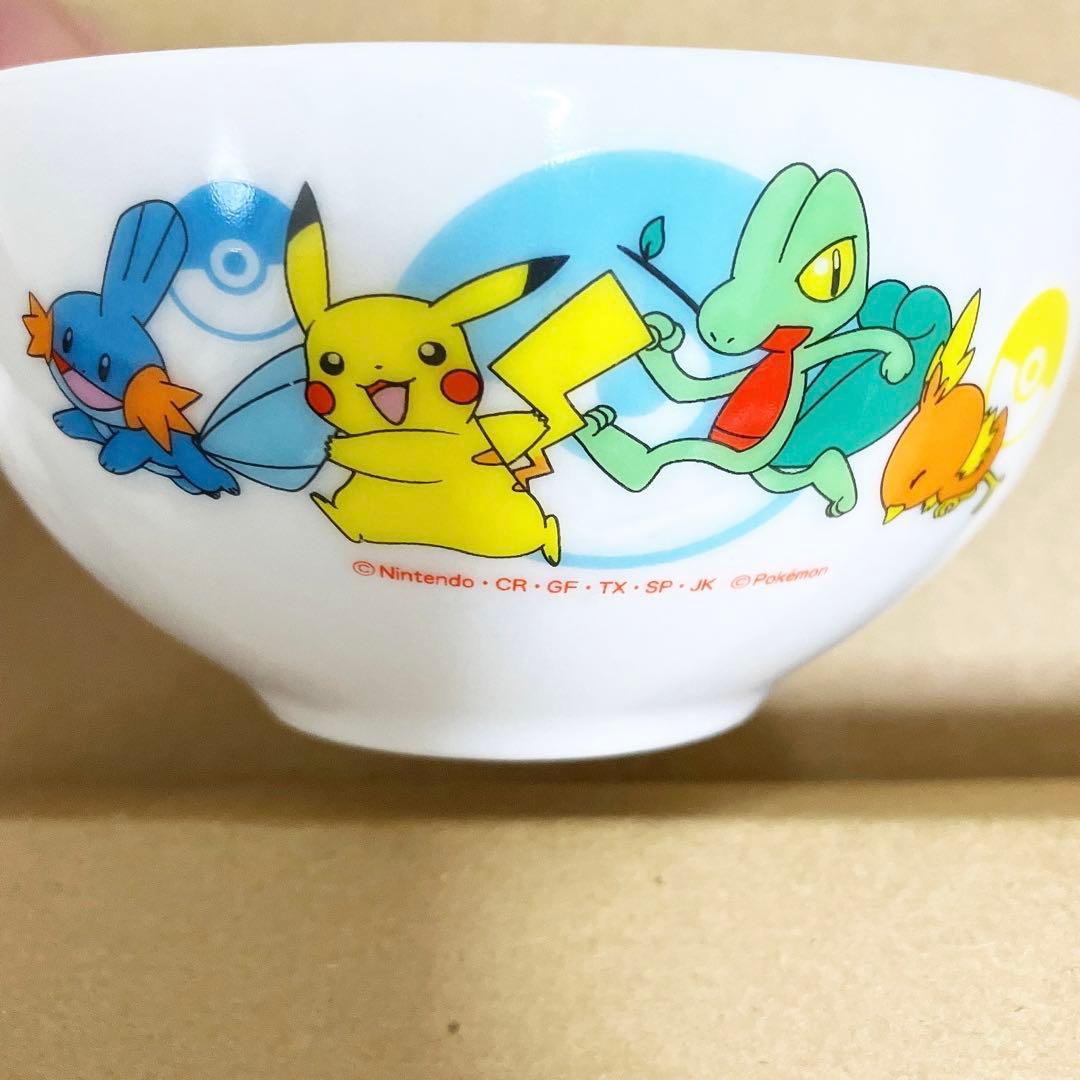 ポケモン「ラスト1点」　食器　茶碗　ピカチュウ　　アチャモ、キモリ、ミズゴロウ