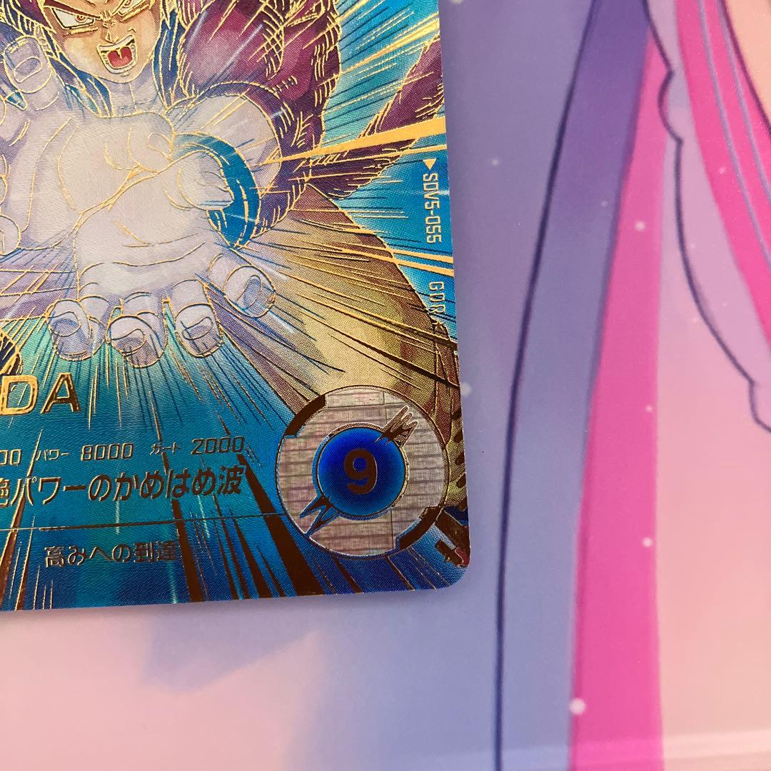 美品　最安値　sdv5-055 孫悟空　パラレル　ドラゴンボール　ダイバーズ