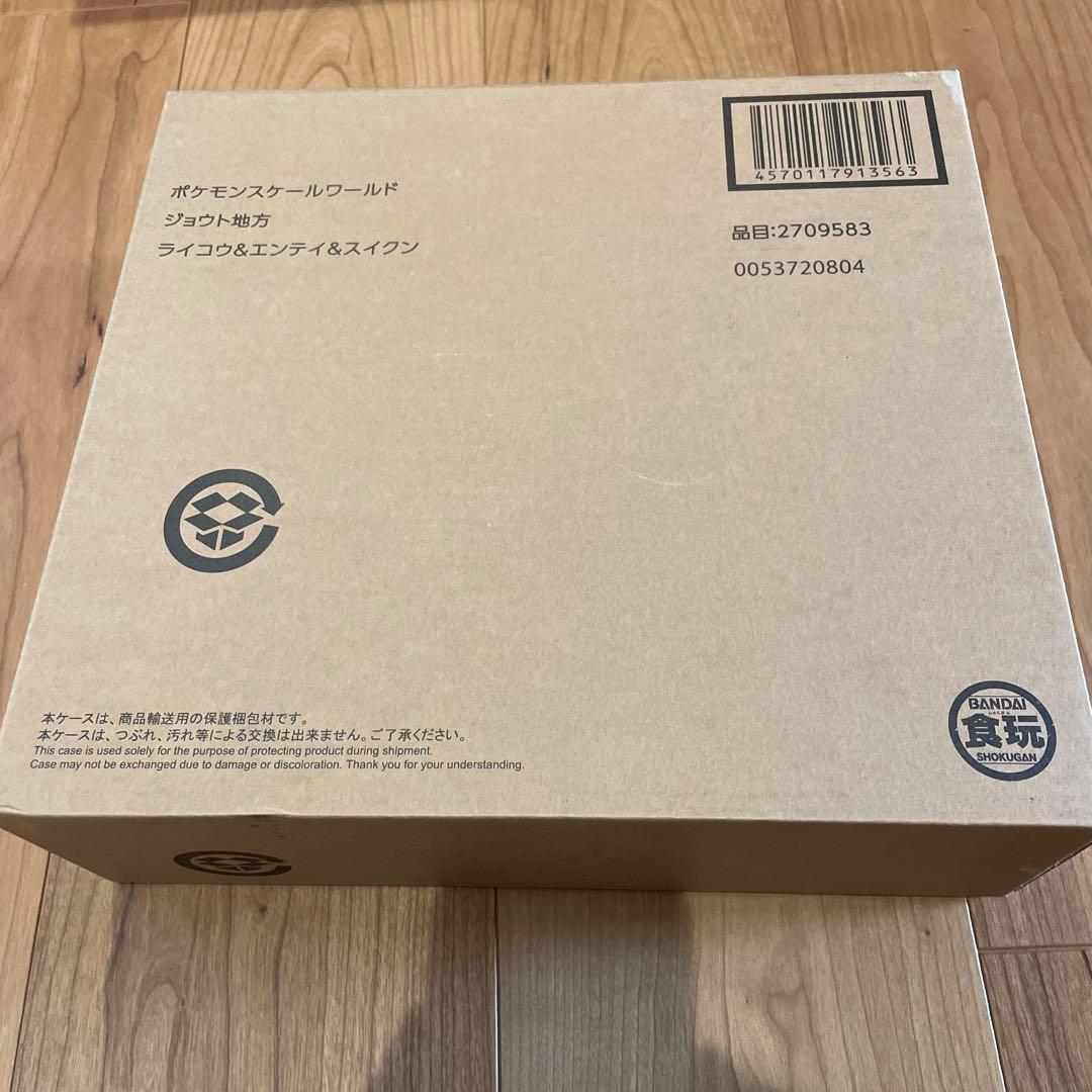 ポケモンスケールワールド ジョウト地方 ライコウ＆エンテイ＆スイクン