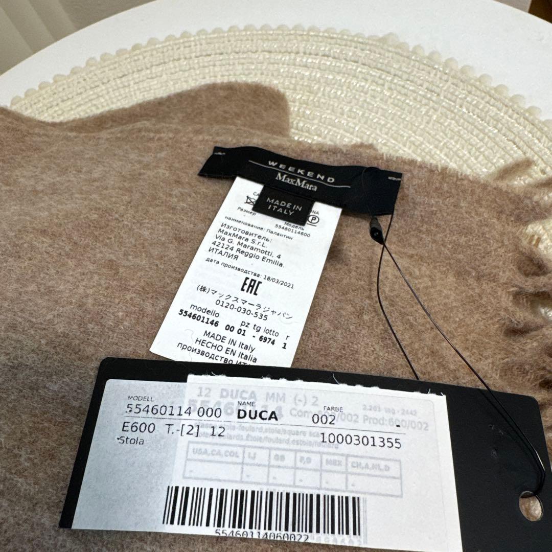 【新品】Weekend Max Mara ピュアウールマフラー