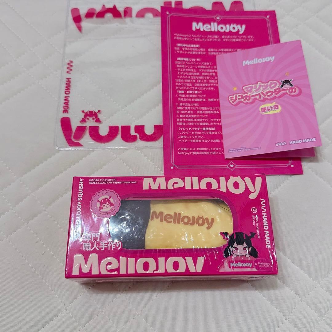 【再販なし】Mellojoy ベーグル フィンガービスケット チョコ スクイーズ