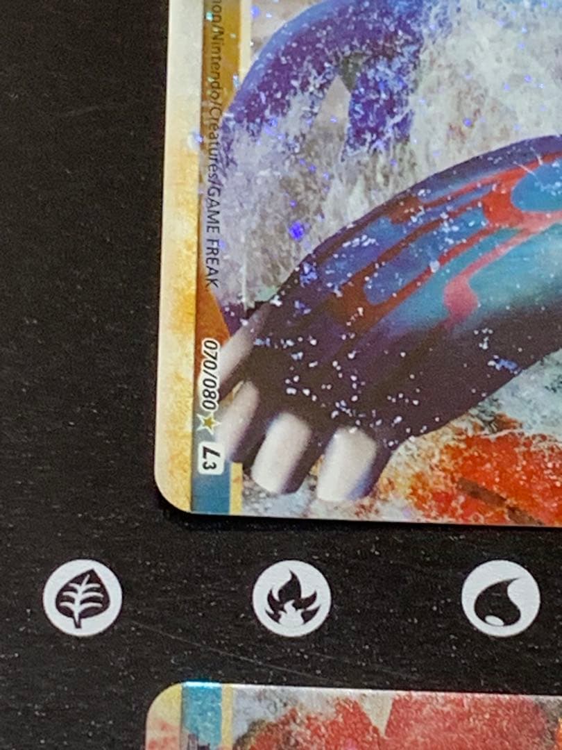 カイオーガ　& グラードン　LEGEND 頂上大激突