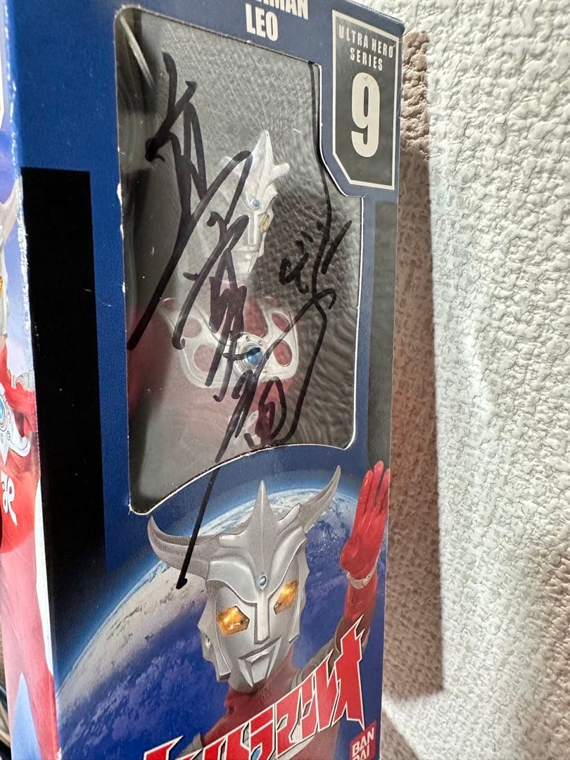 ウルトラマンレオ 真夏竜 サイン入り ソフビ フィギュア