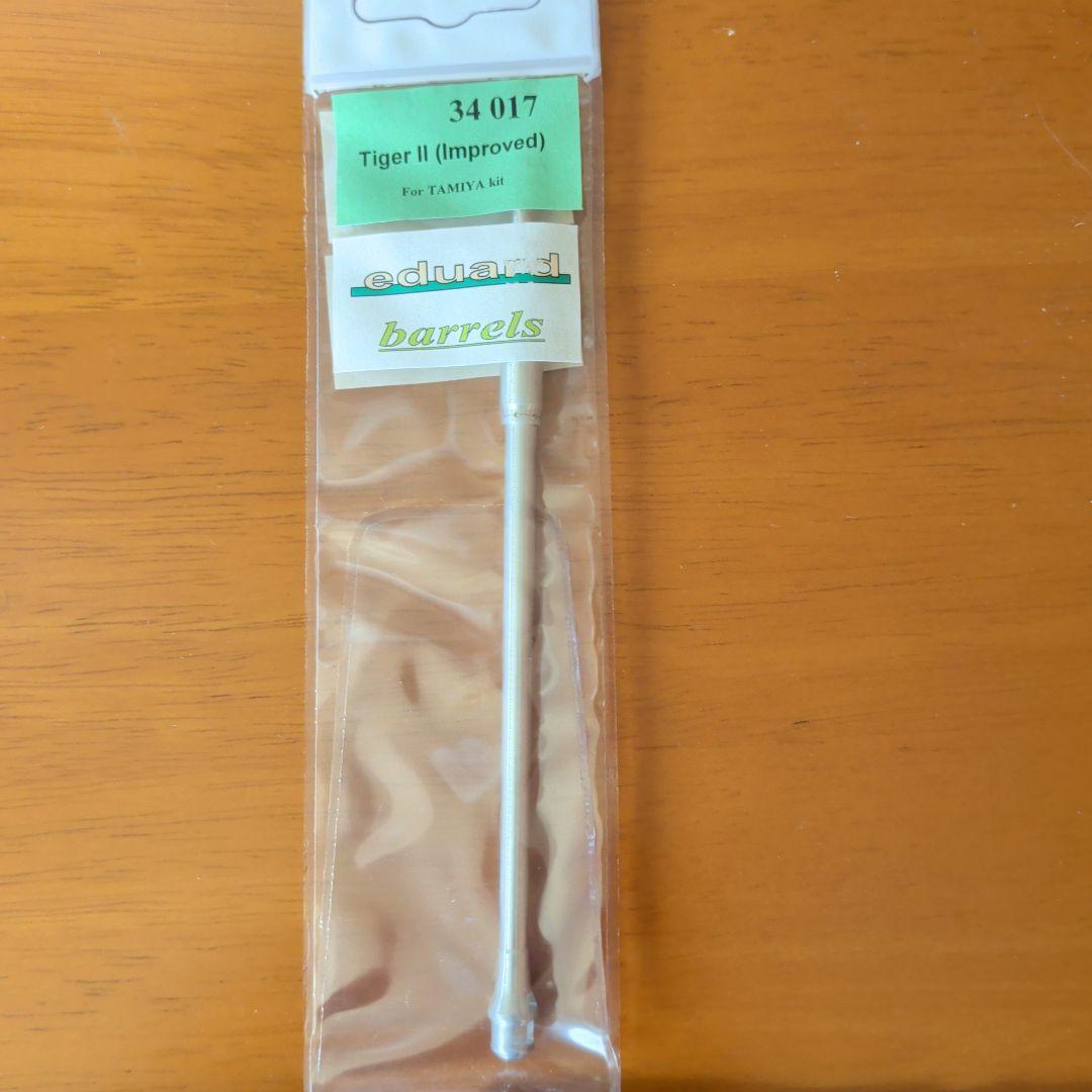 その他 eduard Pz.Kpfw. VI Ausf. B Tiger II 1/35