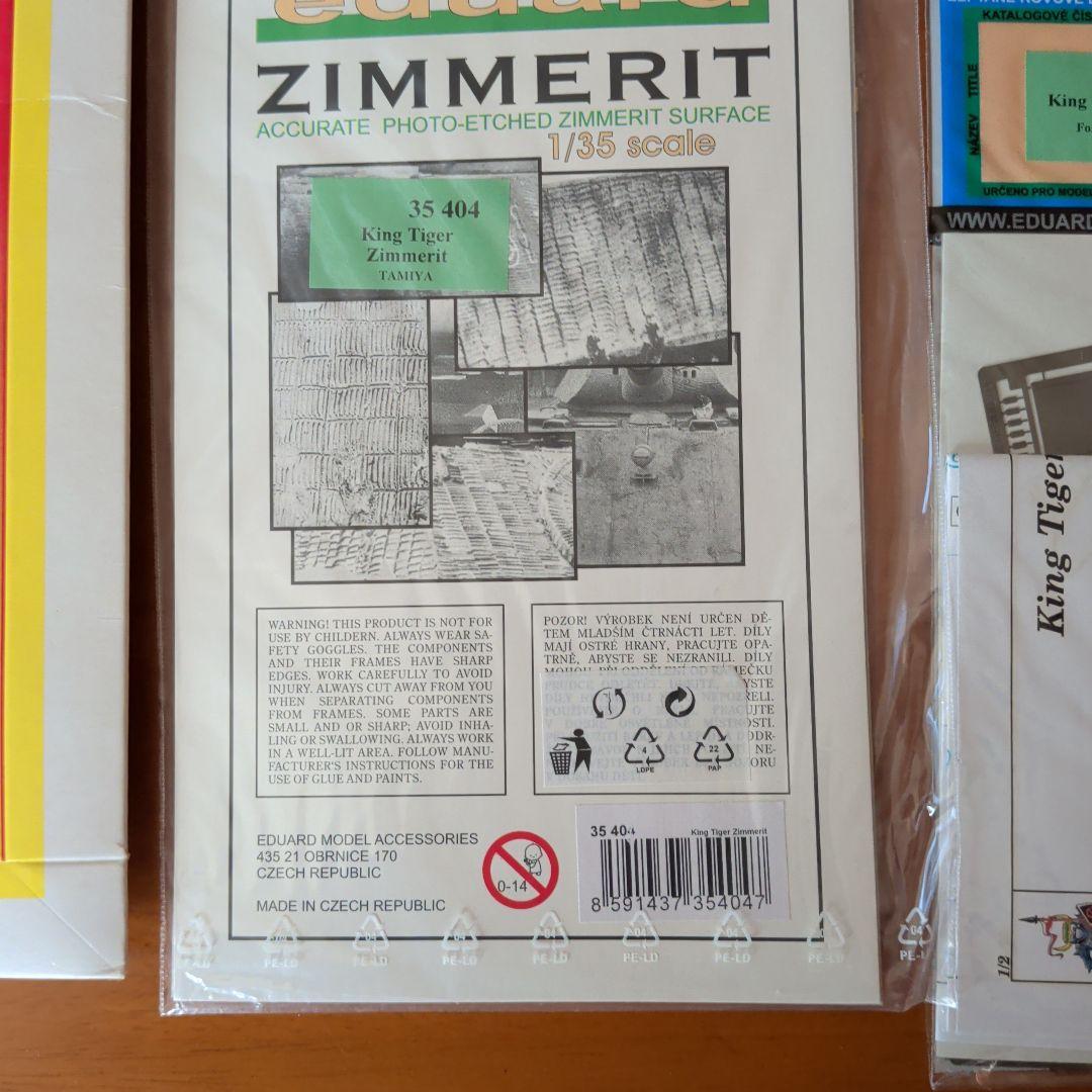 その他 eduard Pz.Kpfw. VI Ausf. B Tiger II 1/35