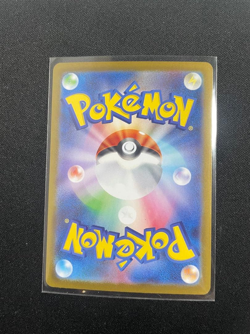 メガオータイルex 370HP ポケモンカード