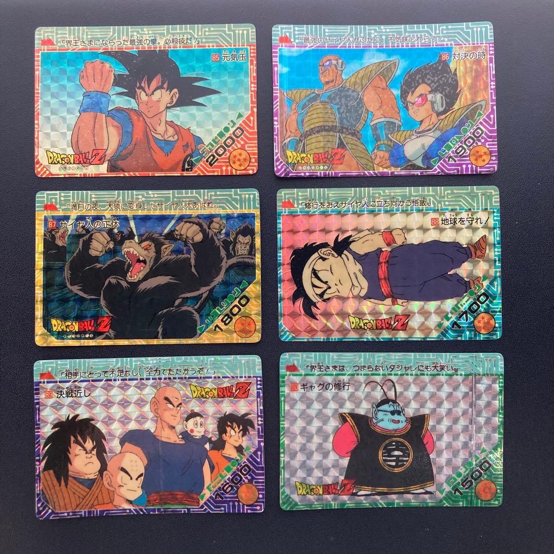 ドラゴンボール カードダス アマダ PPカード パート3 キラコンプ 6枚