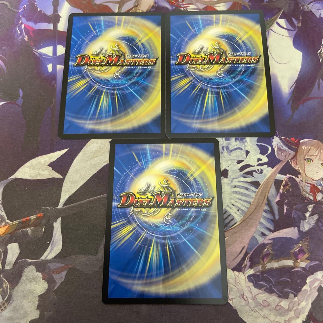 炎氷渦と鎮魂禍の決断 シークレット 3枚 パーフェクトヴォルテックス