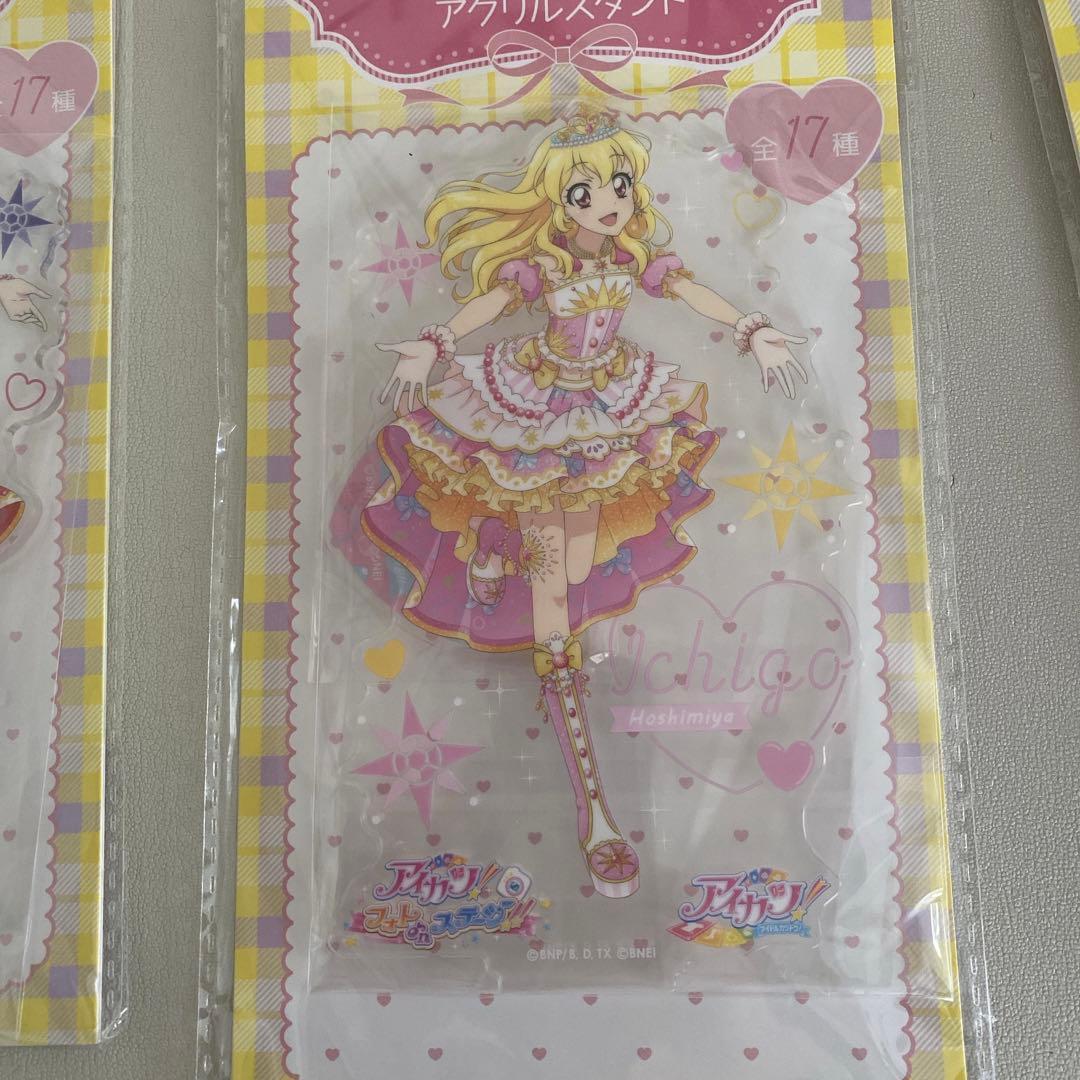 アイカツ！フォトonステージ‼︎ アクスタ　Soleil