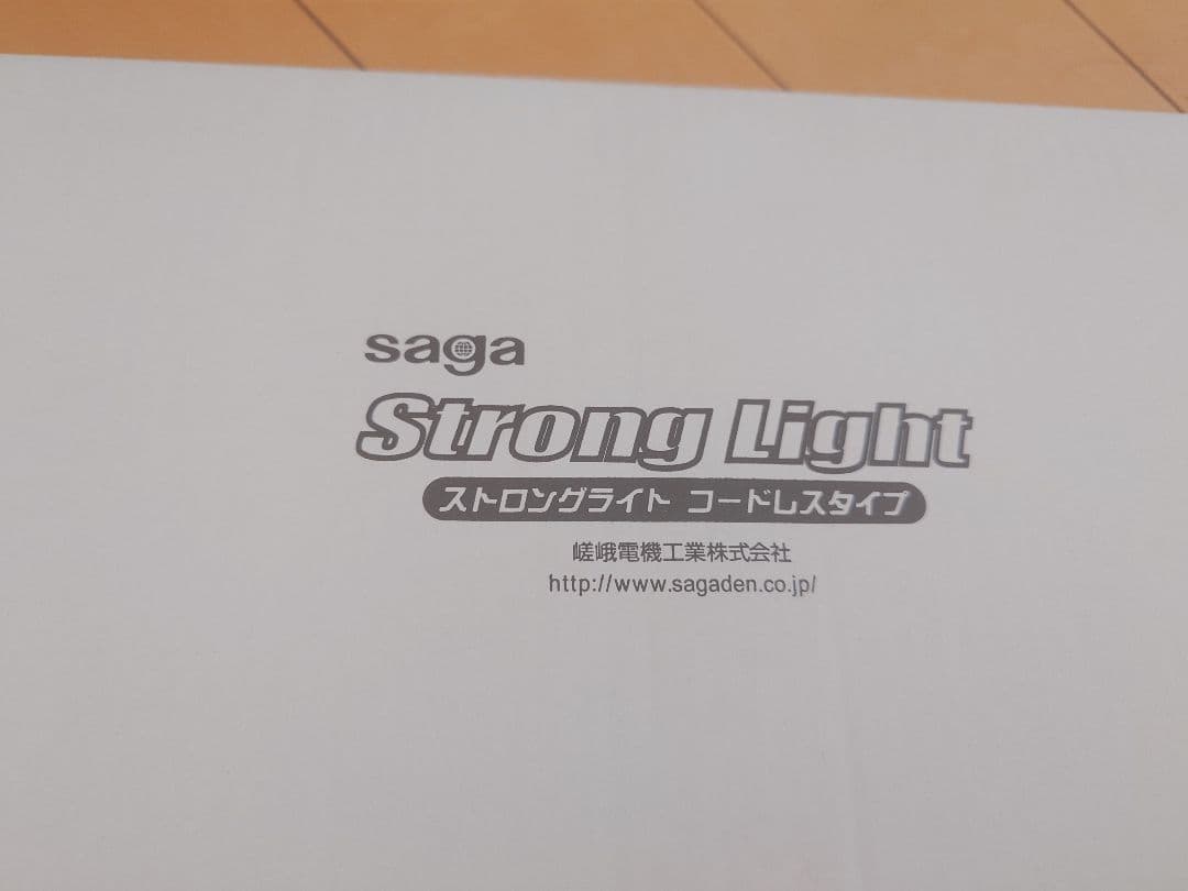 新品☆SAGA StrongLight LED 作業用ライト　コードレスタイプ