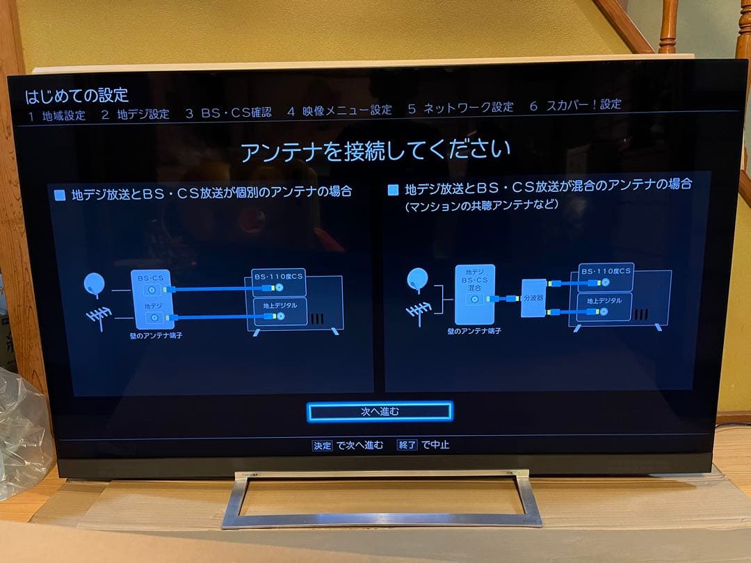 TOSHIBA 65Z730X 65V型4K液晶テレビ 2019年製