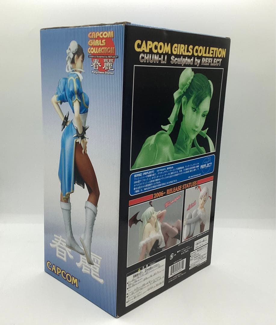 【綺麗だけど訳あり】 カプコン ガールズコレクション 春麗 チュンリー