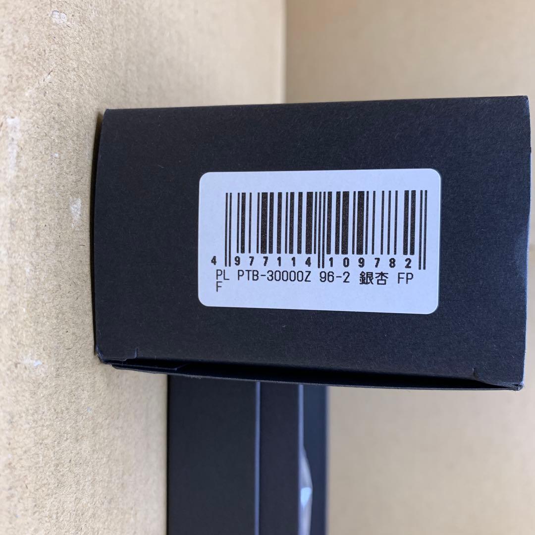 新品　プラチナ万年筆 イチョウ 細字 PTB-30000Z 96-2