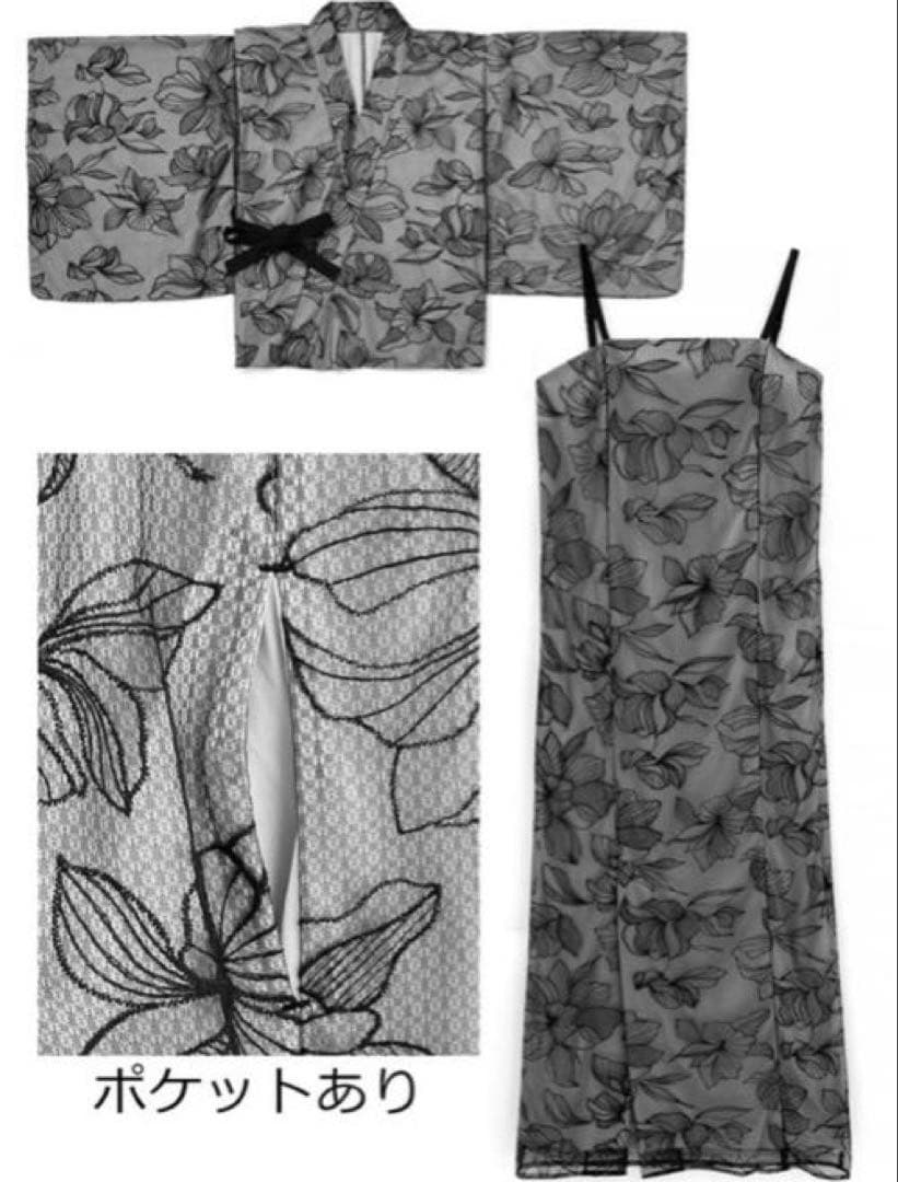 3点セット2Wayチュール花柄セパレート浴衣　下駄　ベルト　巾着グレイル　GRL