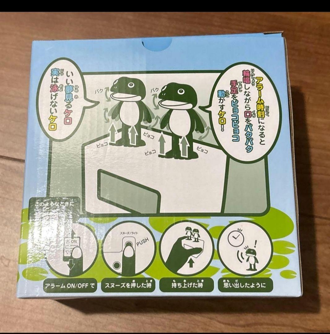 歌います。踊ります。KERO CLOCK (ケロクロック2)