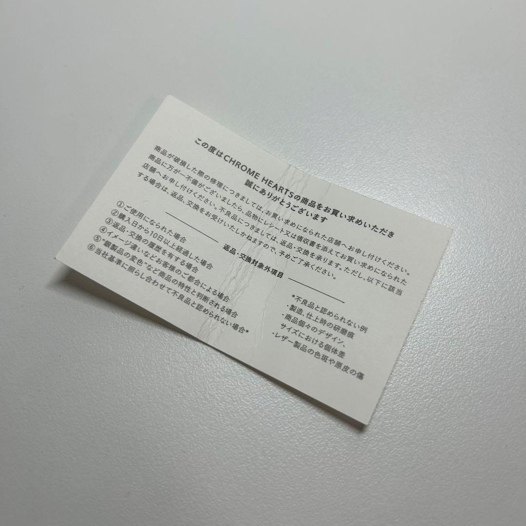 Chrome Hearts CH FOREVER スペーサー クロムハーツ 18