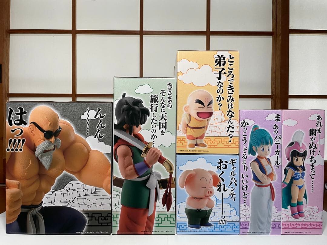 一番くじ ドラゴンボール EX孫悟空修業編　全種コンプリートセット