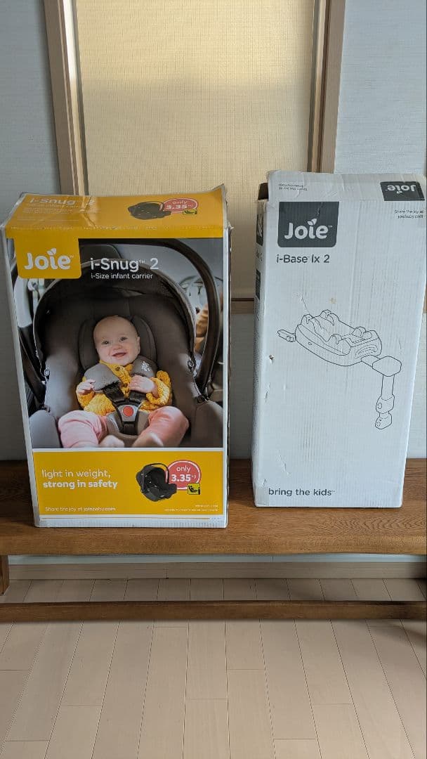 美品joie i-snug2 ベビーシートセット