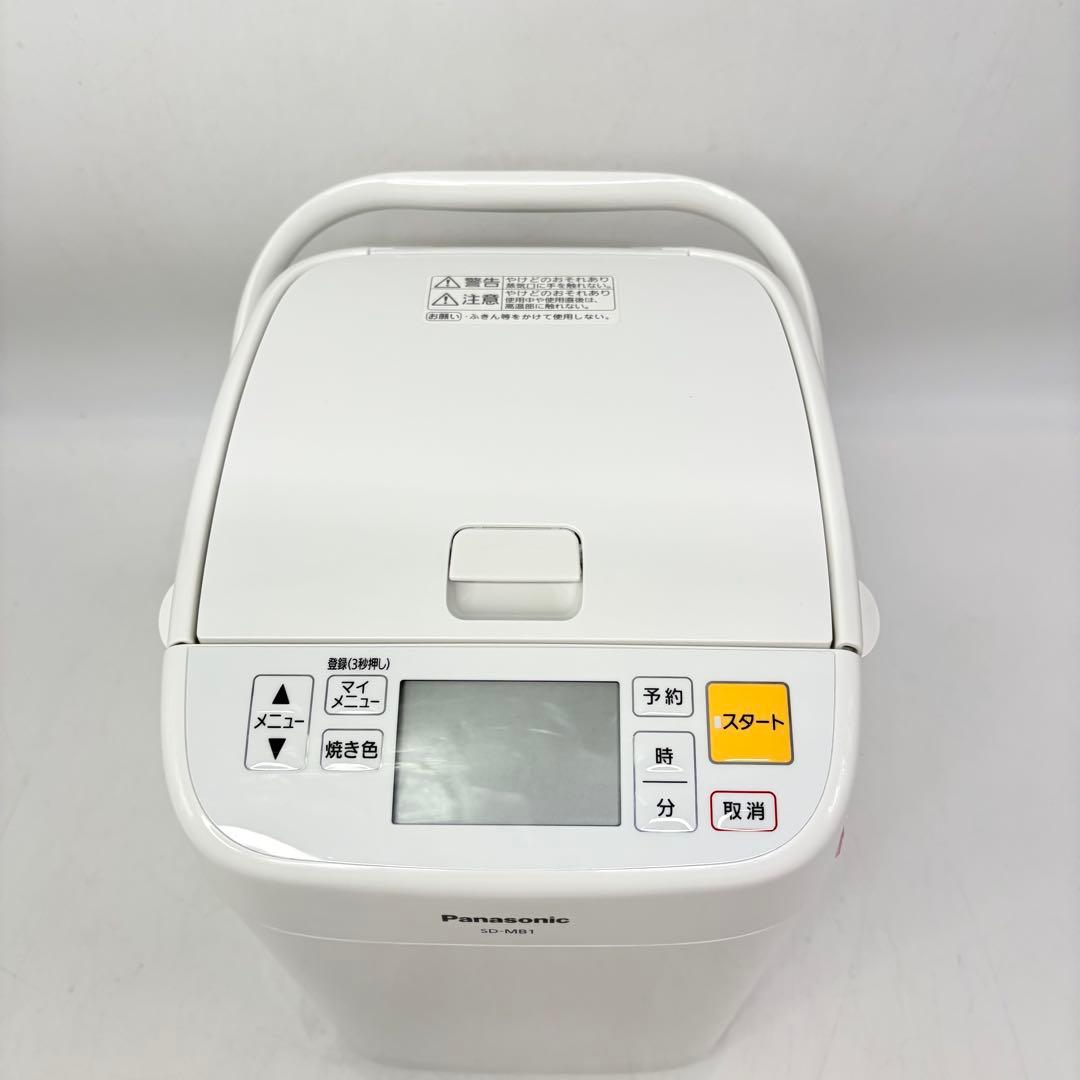 【新品未使用・付属品完備】Panasonic ホームベーカリー SD-MB1
