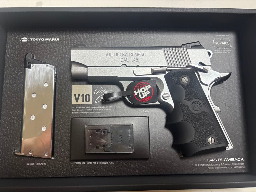 東京マルイ V10 ULTRA COMPACT ガスブローバック　シルバーモデル
