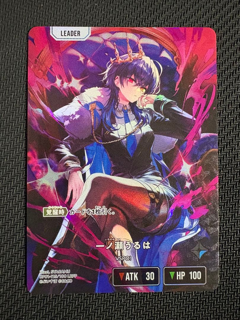 Xross Stars 一ノ瀬うるは LRPP クロススターズ