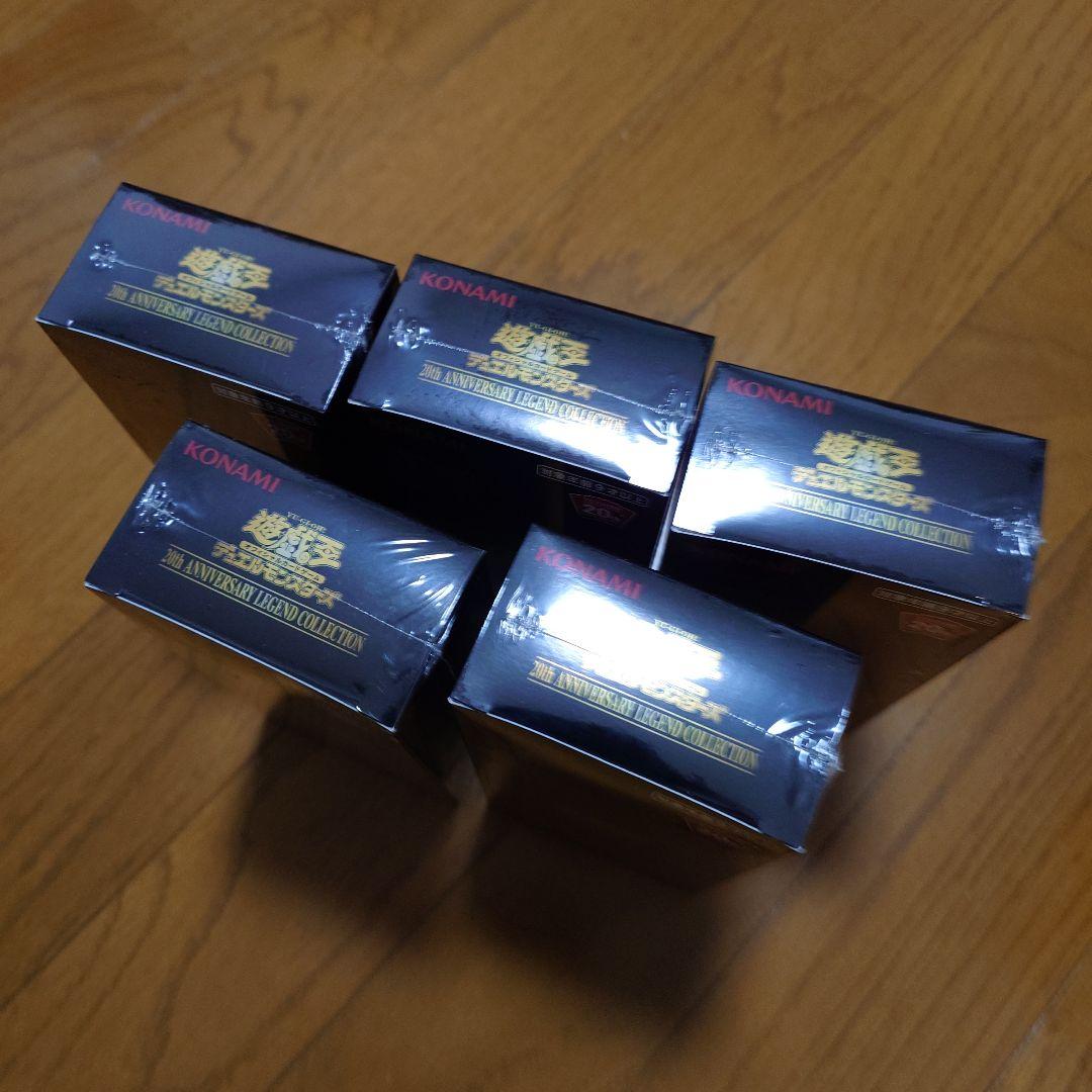 20th 遊戯王　5box レジェンドコレクション アニバーサリー 未開封