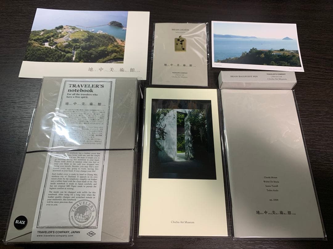 【地中美術館】 【限定】 トラベラーズノート リフィル チャーム コラボ