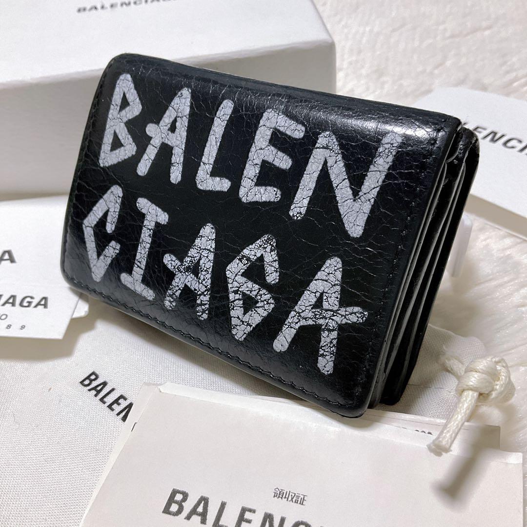 ⭐︎美品⭐︎バレンシアガ 三つ折り財布 ペーパー ミニウォレット グラフィティ 黒
