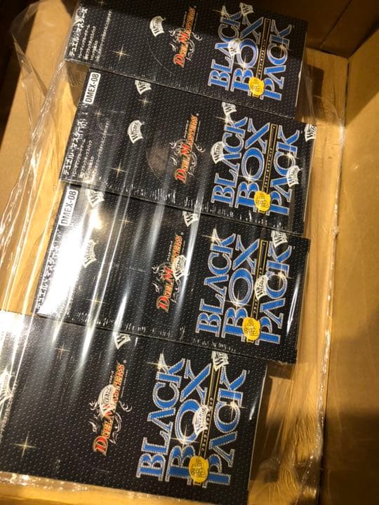 【新品未開封】謎のブラックボックスパック box