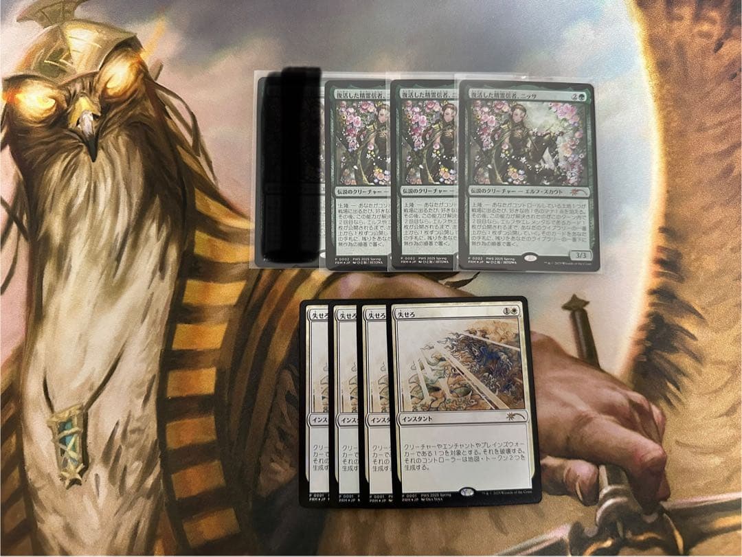 復活した精霊信者、ニッサ　3枚セット　おまけ付き　mtg