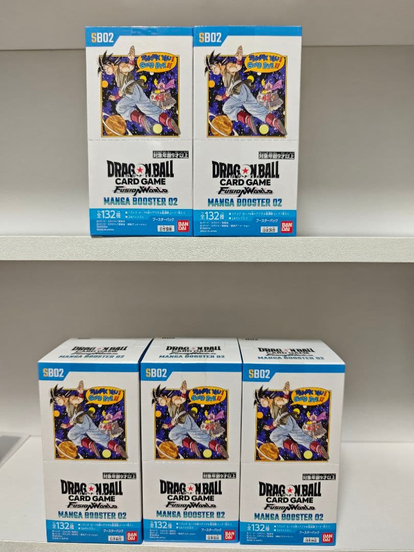 マンガブースター02 ボックス　5箱