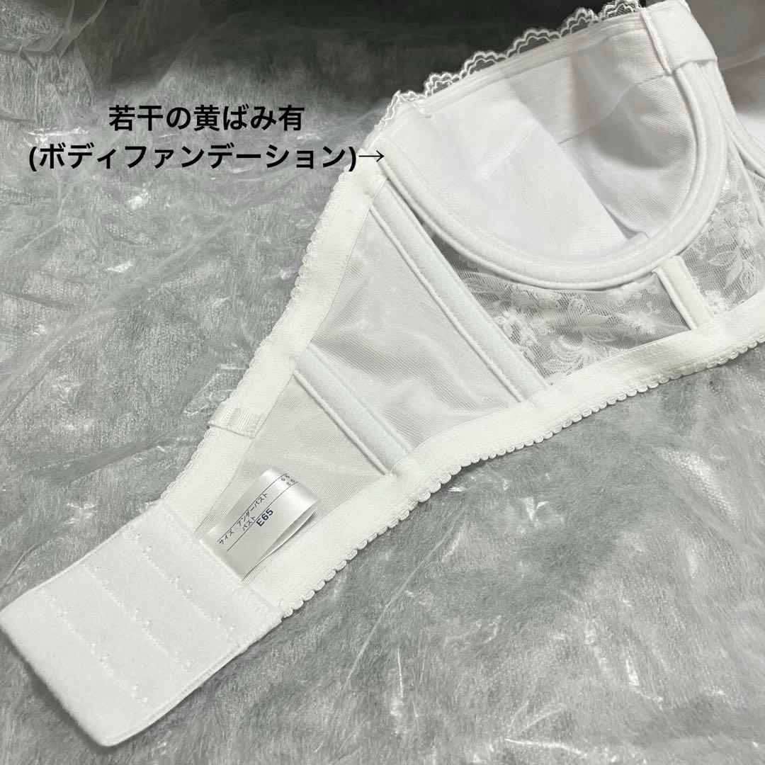 セモアブライダルインナー E65/58 セミロングラインブラ＆ウエストニッパー