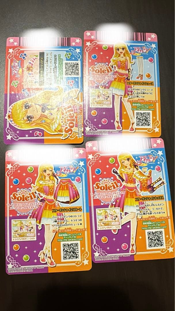 アイカツ 海外版カード　ソレイユ Soleil 星宮いちご